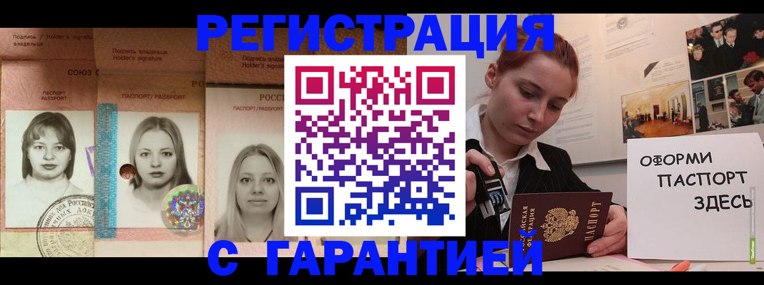 регистрация для школы в Керчи