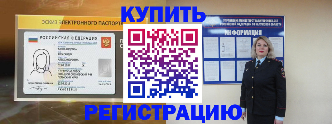 найти адрес прописки в Керчи